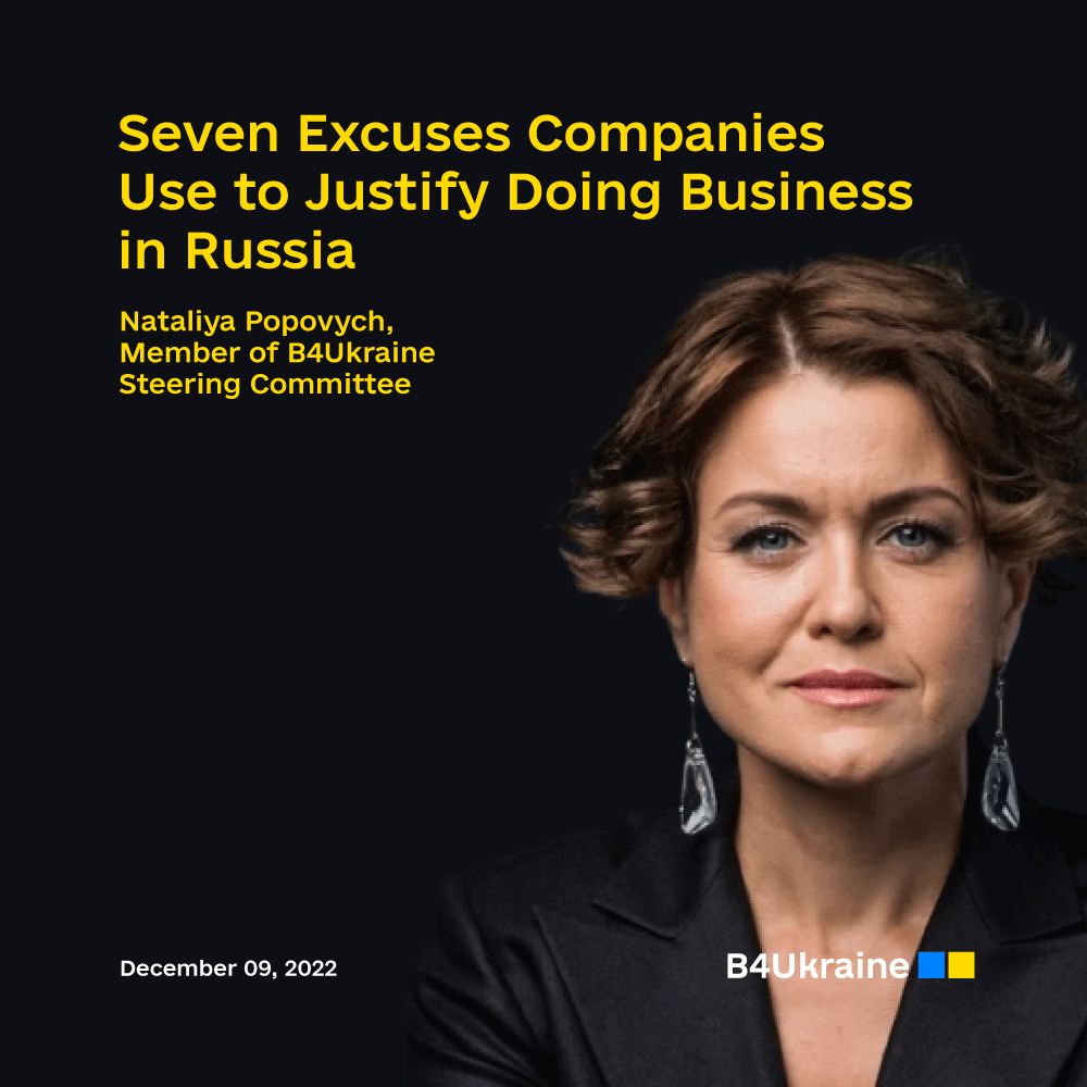 Nataliya Popovych: Seven Excuses Companies Use to Justify Doing Business in Russia