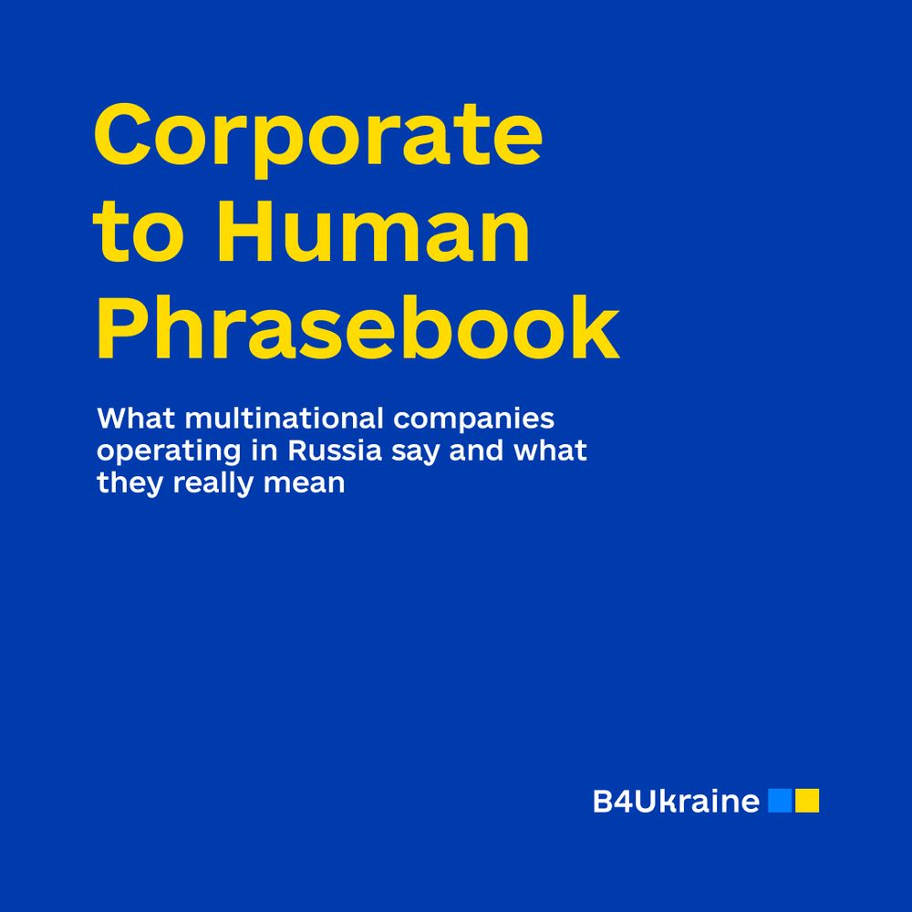 Corporate to Human Phrasebook