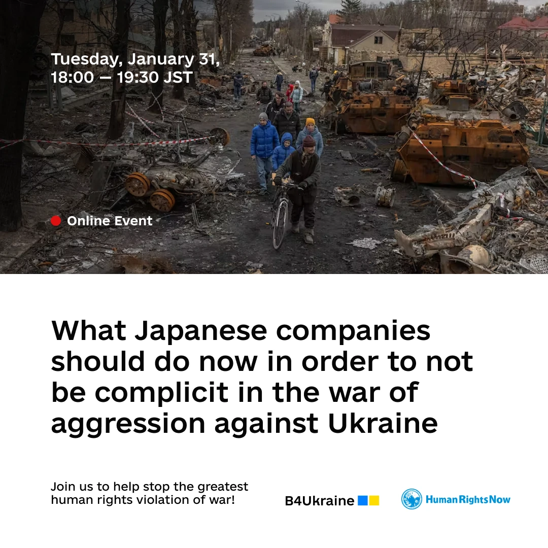 What Japanese companies should do now in order to not be complicit in the war of aggression against Ukraine
