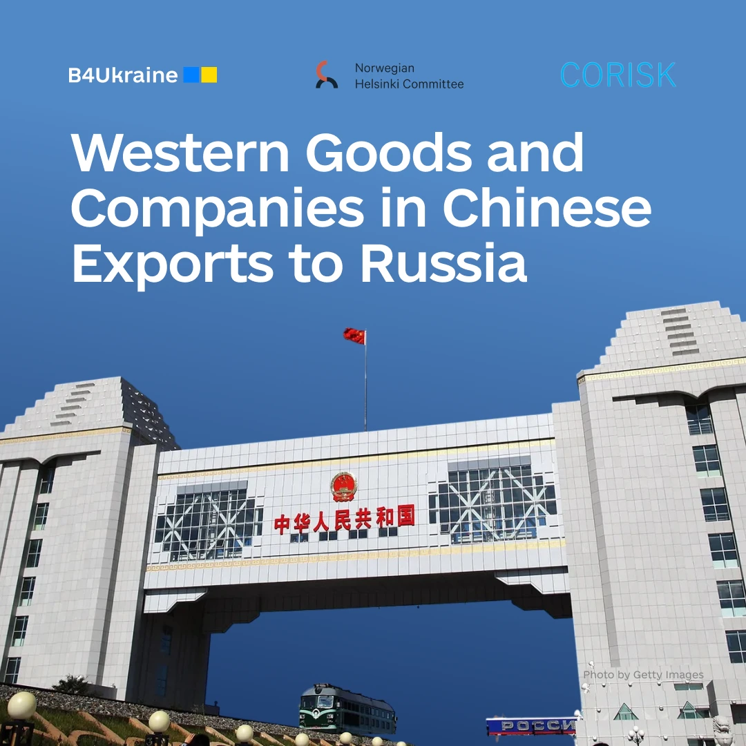 Western Goods and Companies in Chinese Exports to Russia