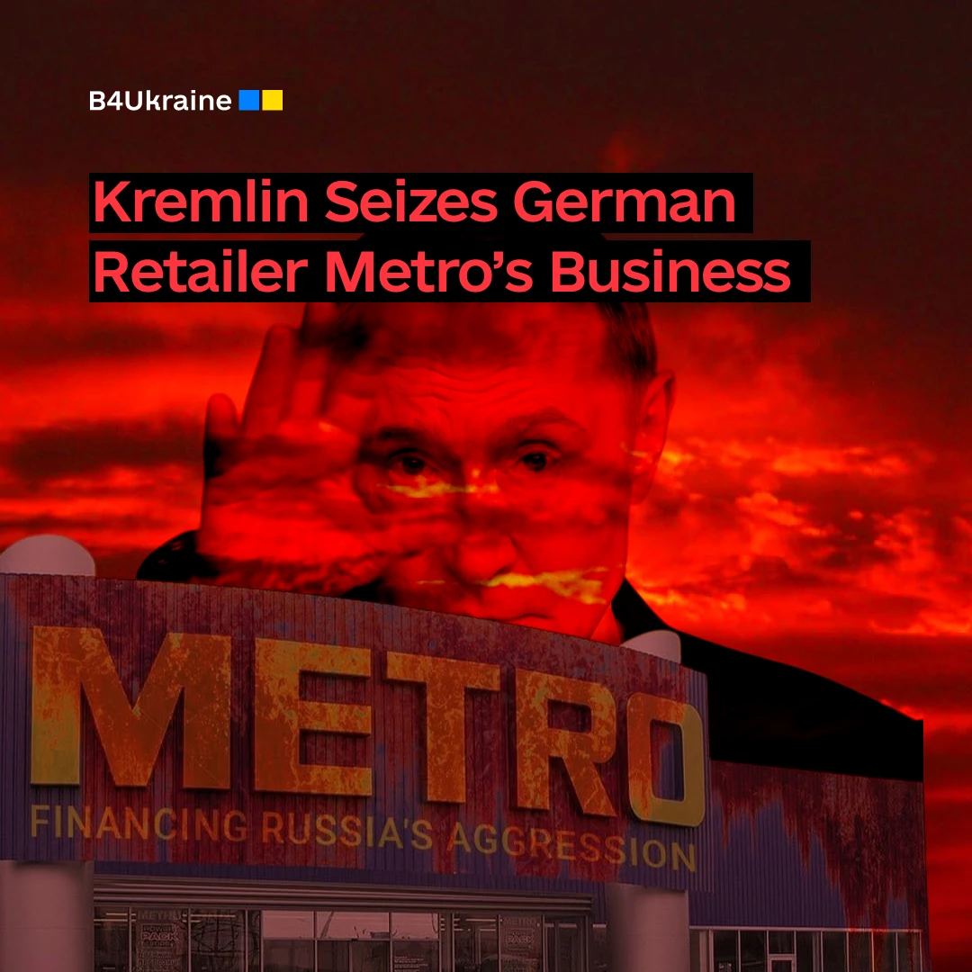 Kremlin Seizes German Retailer Metro’s Business: B4Ukraine Statement